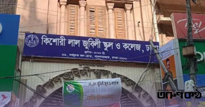 সংগ্রহীত ছবি